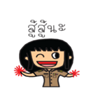 Student Sine（個別スタンプ：22）