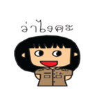 Student Sine（個別スタンプ：25）