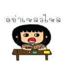 Student Sine（個別スタンプ：27）