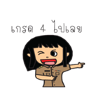 Student Sine（個別スタンプ：31）