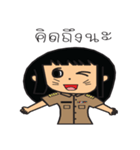 Student Sine（個別スタンプ：33）