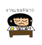 Student Sine（個別スタンプ：39）