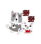 Sweet baby (border collie)（個別スタンプ：13）