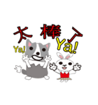 Sweet baby (border collie)（個別スタンプ：16）