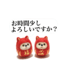 ぷくちゃん ダルマ猫（個別スタンプ：8）
