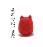 ぷくちゃん ダルマ猫（個別スタンプ：40）