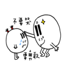 MathZeroBaby（個別スタンプ：1）