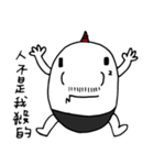 MathZeroBaby（個別スタンプ：2）