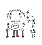 MathZeroBaby（個別スタンプ：3）