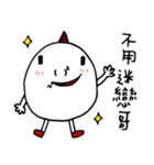 MathZeroBaby（個別スタンプ：5）
