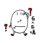 MathZeroBaby（個別スタンプ：6）