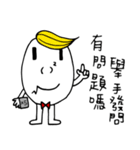 MathZeroBaby（個別スタンプ：8）
