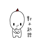 MathZeroBaby（個別スタンプ：9）