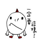 MathZeroBaby（個別スタンプ：10）