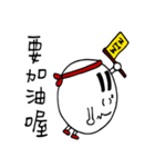 MathZeroBaby（個別スタンプ：16）