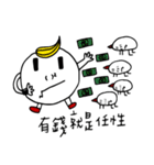 MathZeroBaby（個別スタンプ：18）