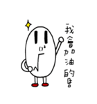 MathZeroBaby（個別スタンプ：20）