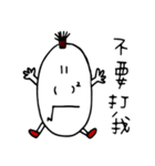 MathZeroBaby（個別スタンプ：22）