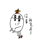 MathZeroBaby（個別スタンプ：23）