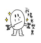MathZeroBaby（個別スタンプ：27）