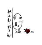 MathZeroBaby（個別スタンプ：28）