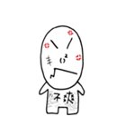 MathZeroBaby（個別スタンプ：30）