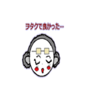 ヲタクな俺得スタンプ（個別スタンプ：6）