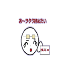 ヲタクな俺得スタンプ（個別スタンプ：7）