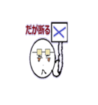 ヲタクな俺得スタンプ（個別スタンプ：9）