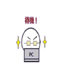 ヲタクな俺得スタンプ（個別スタンプ：11）