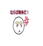 ヲタクな俺得スタンプ（個別スタンプ：12）