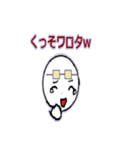 ヲタクな俺得スタンプ（個別スタンプ：13）