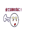 ヲタクな俺得スタンプ（個別スタンプ：16）