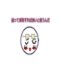 ヲタクな俺得スタンプ（個別スタンプ：17）