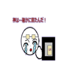 ヲタクな俺得スタンプ（個別スタンプ：19）