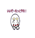 ヲタクな俺得スタンプ（個別スタンプ：20）