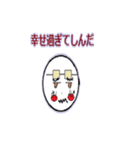 ヲタクな俺得スタンプ（個別スタンプ：21）
