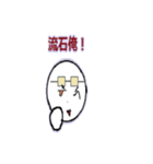 ヲタクな俺得スタンプ（個別スタンプ：22）