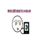 ヲタクな俺得スタンプ（個別スタンプ：23）