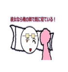 ヲタクな俺得スタンプ（個別スタンプ：30）