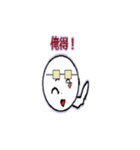 ヲタクな俺得スタンプ（個別スタンプ：32）
