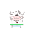 授業中の落書き（個別スタンプ：3）