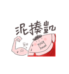 授業中の落書き（個別スタンプ：9）