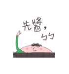 授業中の落書き（個別スタンプ：11）