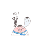 授業中の落書き（個別スタンプ：12）