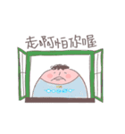 授業中の落書き（個別スタンプ：13）