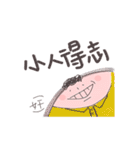 授業中の落書き（個別スタンプ：15）
