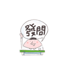 授業中の落書き（個別スタンプ：17）