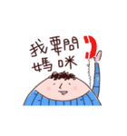 授業中の落書き（個別スタンプ：20）