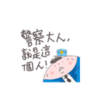 授業中の落書き（個別スタンプ：21）